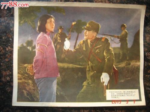 交通银行流水电子版PDF怎么仿制